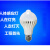 翼芯智能（YXKJ） 智能led声控灯塑包铝人体红外感应A泡 9W单压220V 一个价