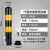 ZIXI 钢管警示柱道路防护柱铁立柱固定路桩分道隔离墩交通设施（起批量10个）-75厘米加厚活动款