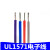 UL1571电子线22AWG 外皮镀锡铜丝 电器内部配线连接引线导线 棕色/10米价格