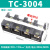 接线端子排大电流TC60100150200300400A-2345位接线柱分线排 TC-1004