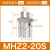 创思艺SMC型气动手指气缸mhz2-16d小型平行气爪夹具10D/20d/25d/32S/40L MHZ2-20S单作用 