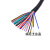 RVV6/7/8/10/12/14/16芯0.3/0.5/0.75平方剪米信号护套电缆线 京炼 RVV14X0.5 1米价