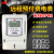 上海人民远程预付费扫码电表公寓4G无线GPRS单相三相集抄智能电表 有线三相10-40A