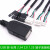 USB母端子数据线1.25/PH2.0/XH2.54-4P杜邦转接头延长线触摸屏线 USB母转PH2.0 0.