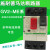 电动机断路器GV2-ME20C08C10C14C16C21C22C GV2-ME08C(2.5-4A)