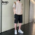 吉普（JEEP）2024休闲套装男士夏季潮牌纯棉短袖t恤帅气搭配运动短裤一套 MT-2327卡其套装 L125-140斤