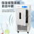 上海低温培养箱生化微生物恒温培养箱4℃培养箱LRH-150CL/A/B LRH-250CA