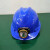 带灯的安全帽 带灯头盔 充电安全帽 矿灯 矿工帽 矿帽灯 矿灯+PE蓝色安全帽