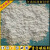 超白超细325-4000目轻质重质碳酸钙超细重造纸涂料塑料橡胶用 400目1公斤(重钙)