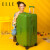 ELLE经典时尚行李箱拉杆箱防刮万向轮女士TSA密码箱大容量运动旅行箱 牛油果绿 26英寸 【需托运】