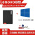 联想（lenovo） 联想原装固态硬盘 SSD 2.5英寸 7MM 电脑加速升级适用于笔记本台式机 480-512G 固态(预装win10 64位)