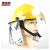 雅恪尚 FTK-B/C消防头盔14款3C防护头盔消防员救援防护战斗头盔 黄色
