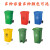 卫洋  WYT002 红色120L环卫垃圾桶物业小区公用室外环保分类塑料带盖医疗户外