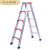 适用于加厚人字梯折叠铝梯轻便工程梯4米5米铝合金梯子定制 加固3.0米
