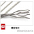 316不锈钢钢丝绳 钢丝打包绳 包装捆扎钢丝 软钢丝绳 2.5mm 50米