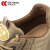 成楷科技（CK-Tech）劳保鞋 CKF-XJ07U-KK 钢包头防砸防刺穿 防滑 四季款卡其色 46码
