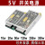 5V开关电源220转5V直流60W75W100W350监控LED变压器200W5V40A S-60-5 60W5V12A