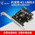 PCI-E转usb3.0机箱前置面板扩展卡台式机pcie转USB3.0插针双20PIN F3B1