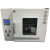 电热恒温鼓风干燥箱 FX10101234 实验室烘干箱 恒温干燥箱FXB20 鼓风干燥箱FXB1012
