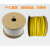 PVC号码管1.5mm平方套管硕方/标映/凯标/max线号机线码管内齿管 10.0平方黄色