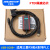 适用 PLC编程电缆USB-SC09FX系列下载线 A系列数据线 [英国FTDI芯片]传输速度 其他