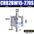 CDRB2BW叶片式旋转摆动气缸15-20-30-40-90度180度270s厂家 CRB2BW15-270S