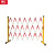 鼎红 电力施工围栏玻璃钢伸缩围栏施工隔离栏折叠防护栏可移动1.2*2.5米黑黄管式
