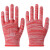 手套劳保耐磨工作PU涂指涂掌尼龙涂胶透气防滑涂层薄款夏季防晒女 红色条纹尼龙手套（96双） M