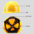 山都澳 安全帽工地 工人施工 建筑国标 防撞头盔 电工加厚 ABS工作帽 D990 白色 均码 5