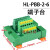 电源端子台分线盒一进多出多进多出正负公共端电源分割接线端子排 2进6出 HL-PBB-2-6黑或绿色 颜色自行备