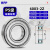 日本BFP进口轴承型号大全P5级高速电机精密深沟球轴承电动车前轮后轮斗车滚动滚珠旋转密封轴承 6003【P5级】17*35*10