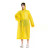 贸正（MaoZheng）户外EVA雨衣雨披登山徒步成人半透明时尚雨衣 加厚雨衣 男女长款带帽 白色1件 均码