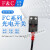FC-SPX303 307 F&C台湾嘉准槽型光电开关传感器4线槽宽5mm常开常闭小型对射U型感应器 FC-SPX3G7PZ 输出PNP经济型
