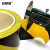 安赛瑞 警示胶带 加厚型地板划线胶带 （黄/黑）PVC 14324