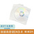 铼德X系列光盘 ARITA 时尚 DVD+R 50片装 4.7GB 空白刻录盘 光碟 铼德DVD2片体验装(送袋子)