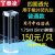 10mm石英荧光微量比色皿四面透光四通光/紫外科研专用0.35 0.7 1.05 1.4 1.7ml 四面透光普通款狭缝5mm容量1.75ml
