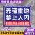 养殖重地闲人免进警示牌鱼塘养殖禁止入内24小时监控区标识牌 养殖重地禁止入内03(PVC板) 30x40cm