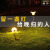 太阳能户外灯别墅草坪灯插地灯防水花园超亮新农村路灯 升级款80cm地插灯（白光)