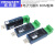 LX08A LX08H LX08V数之路USB转RS485/232工业级串口转换器 延长线 1.5米