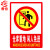 有电危险安全标识牌禁止吸烟警示牌消火栓灭火器使用方法提示牌 消火栓使用方法-黄