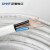 正泰（CHNT）BVVB 2*2.5平方电线电缆二芯护套线白色硬芯装潢明线 100米