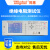 同惠（tonghui）绝缘电阻测试仪TH2684/TH2684A TH2684A（100TΩ）