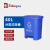 途百蓝色脚踏垃圾桶可回收分类垃圾桶物业酒店商用大号垃圾桶40L