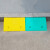 知旦 路沿坡 高19cm塑料门槛垫汽车爬坡上坡门槛垫三角垫减速带可定制 601608 黄色