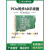 御舵示波器卡4路高速同步AD每路80M北京阿尔泰PCIe8512/PCIe8514/ PCIe8516(16位80M)支持Scop