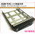 浪潮 NF5270 /NF5280M4M5/SA5212M4M5 2.5/3.5寸硬盘托架架子支架 深灰色