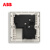 ABB官方专卖 轩致框系列星空黑色开关插座面板86型照明电源 曲面二开单AF122-885