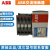 原装ABB交流接触器A9-40-00 A16-40 A26-40 A45-40 A50 A75-40 其它型号 AC380V