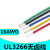 UL2547多芯屏蔽线 24—30awg 电缆信号线 2芯3芯4芯音频线 黄色/10米价格
