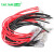 2.8MM/4.8MM/6.3MM插簧带线接线端子线带护套单头双头连接线 线束 2.8插簧带线单头300MM红色(5条)